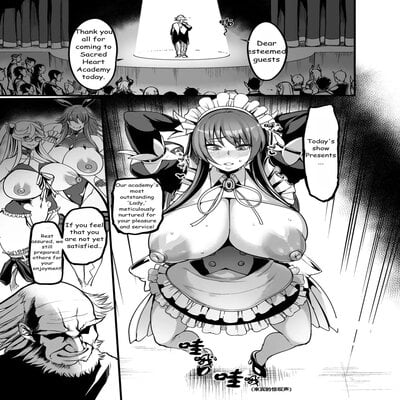 Meidoredi Rinko ❤ Riku Nohin manga cover